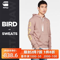  G-STAR RAW spring and summer 2020 mens fashion casual printing Bird hooded sweater D16470