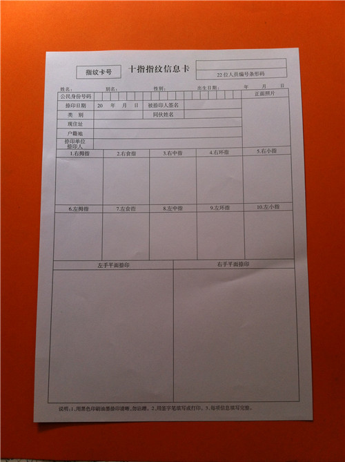 Ten-Finger Fingerprint Information Card, Palm Print Collection Card, 100 Cards Per Pack