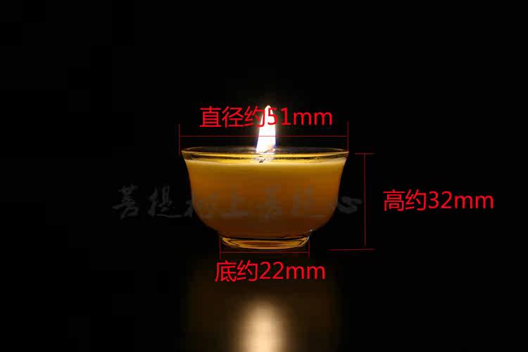 Bougie - Ref 2487711 Image 6