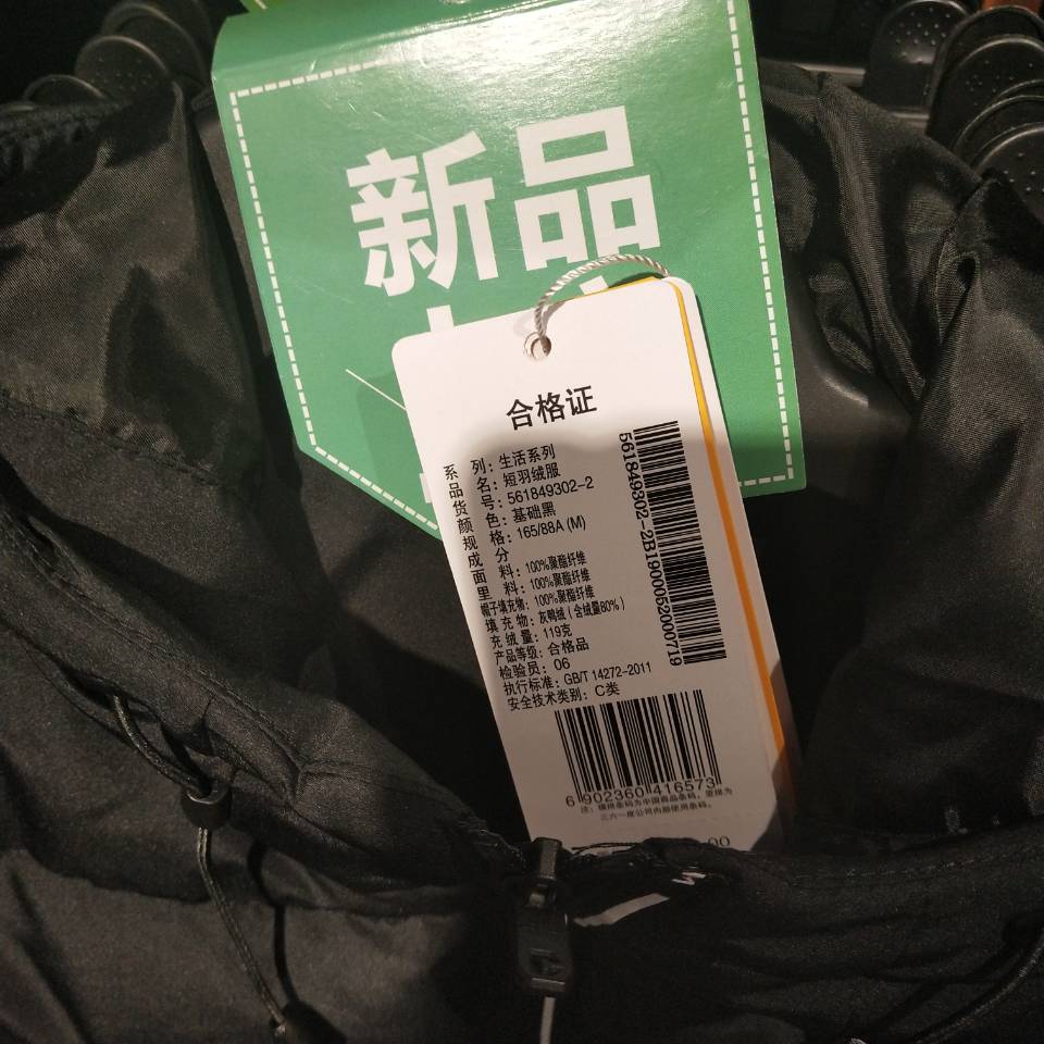 Áo khoác thể thao nữ mùa đông 2018 mới 361 độ 561849302 - Thể thao xuống áo khoác áo phao bomber nam