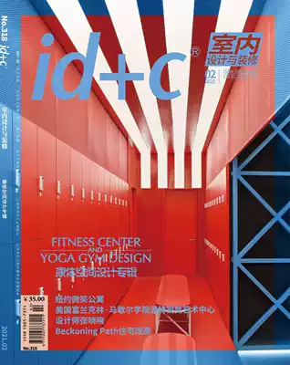 Spot genuine id c interior design and decoration magazine, 2021, the 318th edition of Sports Space Design album Zhang Xiaoxiao New York Smile Apartment China Architectural Society Room