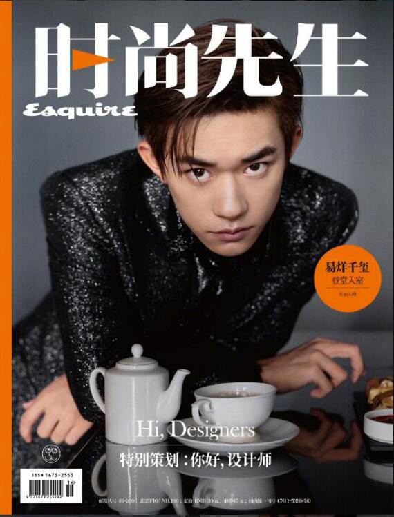 Spot genuine is included in sales (store gift easy to close one thousand Seal posters with fine postcards) Esquire fashion Mr. Magazine October, 2020 General 186th edition easy to close one thousand Seal