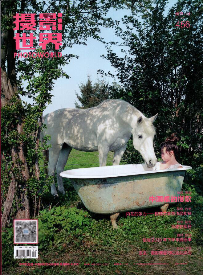 Spot Quick Release Photography World Magazine December 2019 Issue 456 Special Feature Planning: Medium Format Slow Songs Inner Tension - A Preliminary Exploration of Mapplethorpe's Works