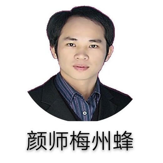 颜师蜂园