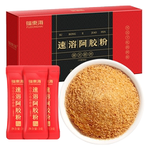 Fudonghai donkey hide gelatin powder instant female conditioning instant powder easy to dissolve tonic official flagship store