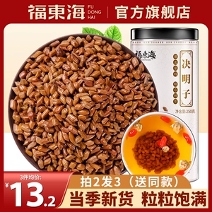 福东海 Кассия семена чая на искренний не жареный хризантемум Wolfberry Cassia Seed Tea Mar