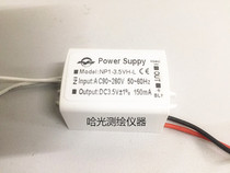 Haguang Laser Pointing Meter Accessories Laser Pointing Meter YBJ-500 Capacitor Laser Tube