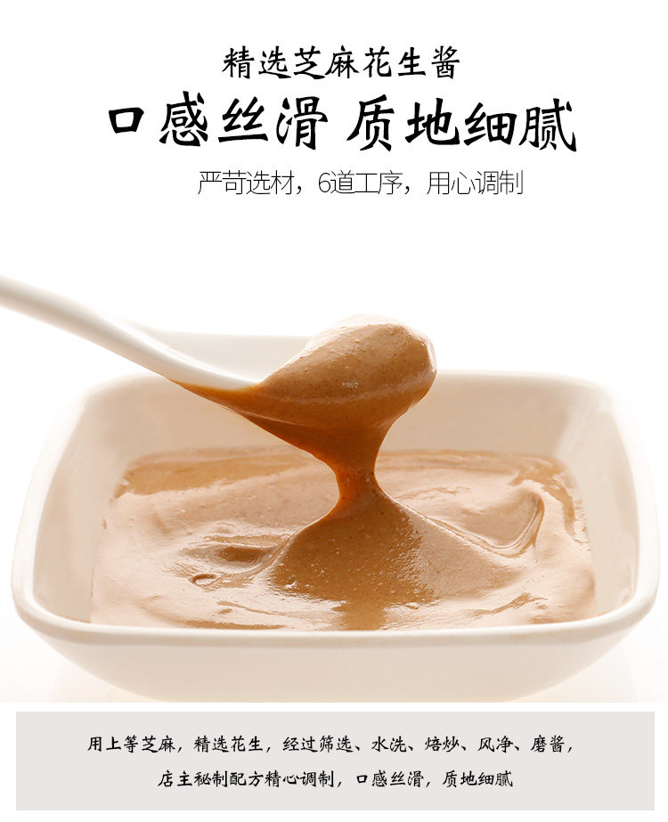 杨国福同款 周洋麻辣烫组合料 12份 图10