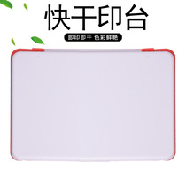 Print Bench Print Clay Red Square Seconds Dry Print Bench Finance Common Monochromatic Speed Dry Atom Print