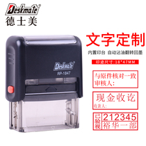 Set Inspection Chapter Photocopying Ineffective controlled Files Retired Name Chapter Scenery Construction Stamp two-dimensional code flipping chapter