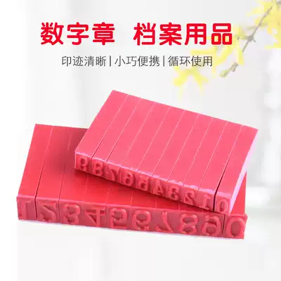 0-9 digital combination seal size number free movable type printing supermarket price list product batch number file code