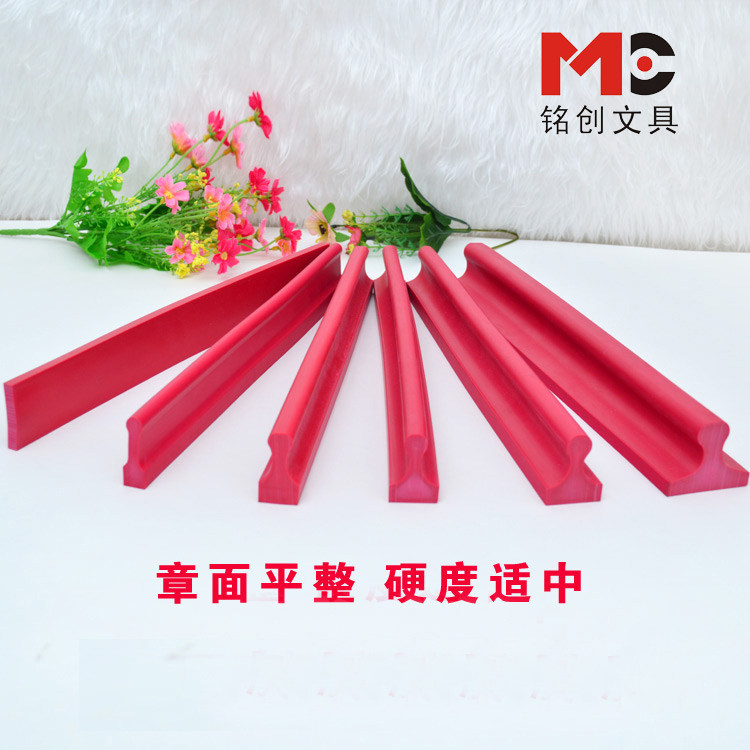 Rectangular rubber stamp material Wholesale plastic single-sided groove waist strips strip chapters (strip)