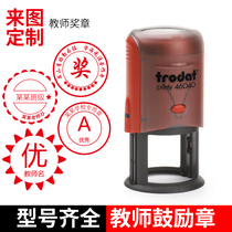 Zhuda Import Teacher reviews the thumbs-up chapter You are great for the homework to encourage the English reading and praise the criticism and seal