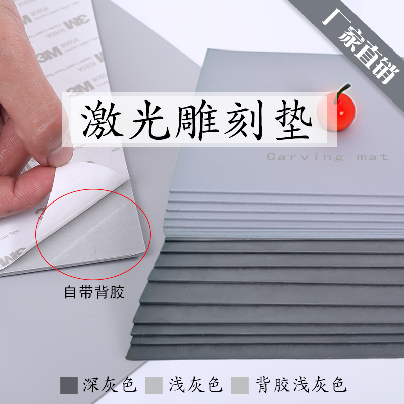 Zhuoda tipping bucket back ink engraving pad with leather laser rubber pad gray seal material wholesale