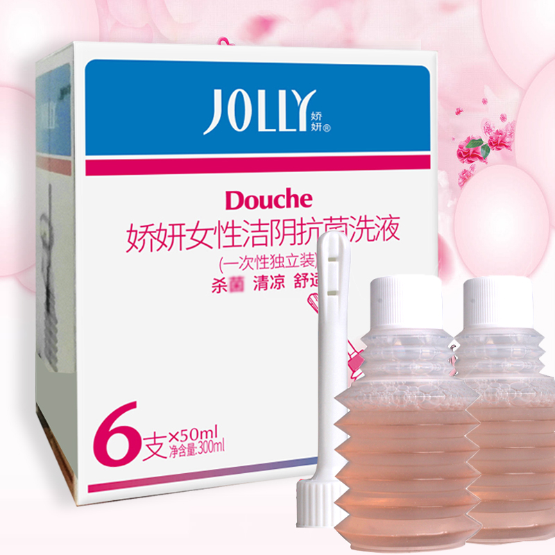 Delicate feminine private parts cleaning lotion with vaginal weak acidic private parts cleaning itching odor cool and comfortable independent wear