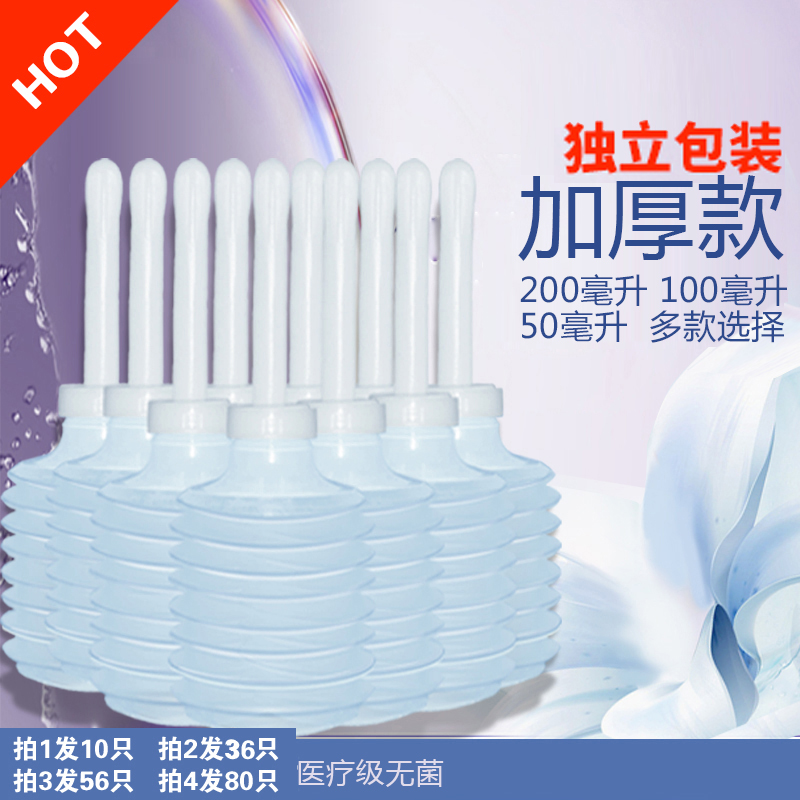 Vaginal irrigator female private parts disposable sterile household gynecological private parts cleaning vaginal vulva mold lotion female washer