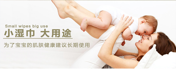 Khăn lau trẻ em Ausbee 80 bơm * 4 thậm chí gói bé Khăn lau tay an toàn cho trẻ sơ sinh không cồn có nắp - Khăn ướt giấy ướt agi