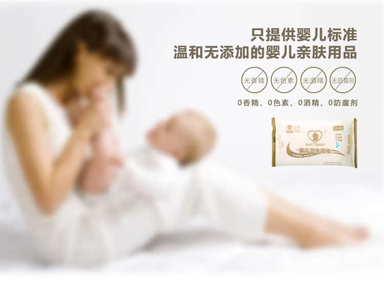Khăn lau trẻ em Ausbee 80 bơm * 4 thậm chí gói bé Khăn lau tay an toàn cho trẻ sơ sinh không cồn có nắp - Khăn ướt giấy ướt agi