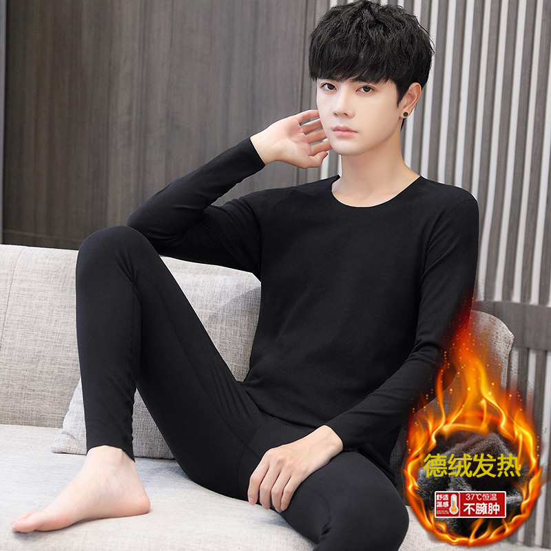 Derong Thermal Underwear Set for Men, Seamless Double-Sided Brushed Autumn Clothes and Pants, New 2025 Model for Teenagers Derong Thermal Underwear Set for Men, Seamless Double-Sided Brushed Autumn Clothes and Pants, New 2025 Model for Teenagers