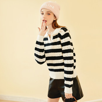 Zklin navy polo collar black and white striped sweater