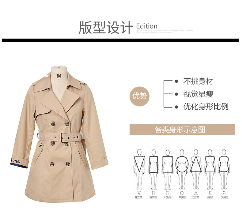 Trench pour femme en Coton - Ref 3227177 Image 23