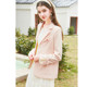 zklin design temperament socialite high-end small suit jacket women 2024 ຕົ້ນພາກຮຽນ spring ໃຫມ່ຂະຫນາດນ້ອຍບາດເຈັບແລະ