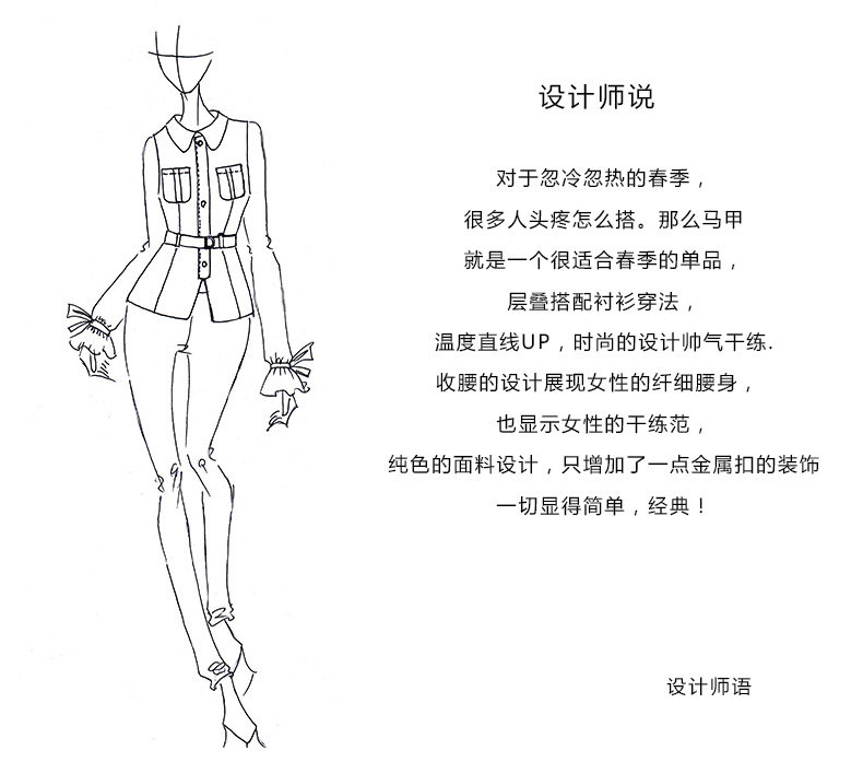 Débardeur hiver femme en Polyester - Ref 3176181 Image 10