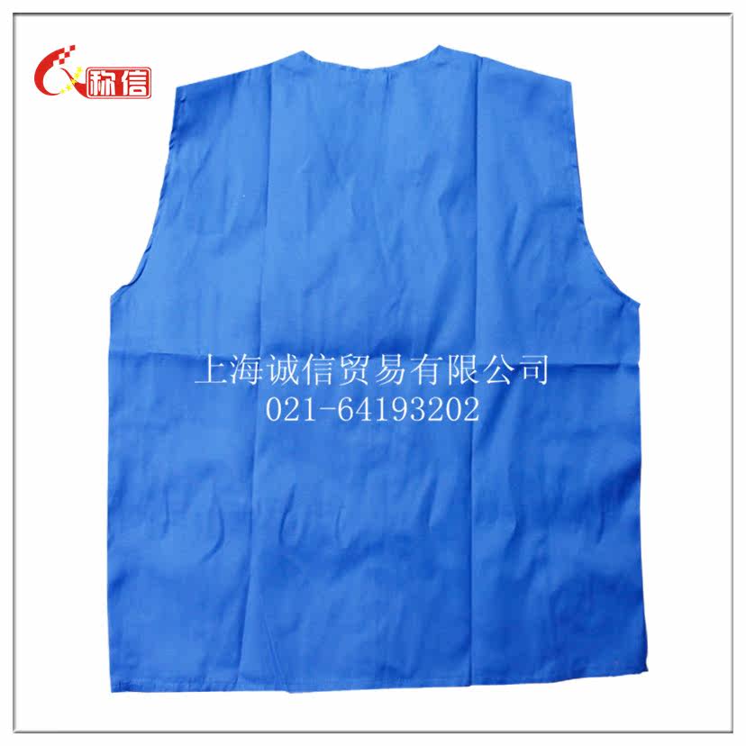 Tenue de travail - Ref 1913256 Image 14