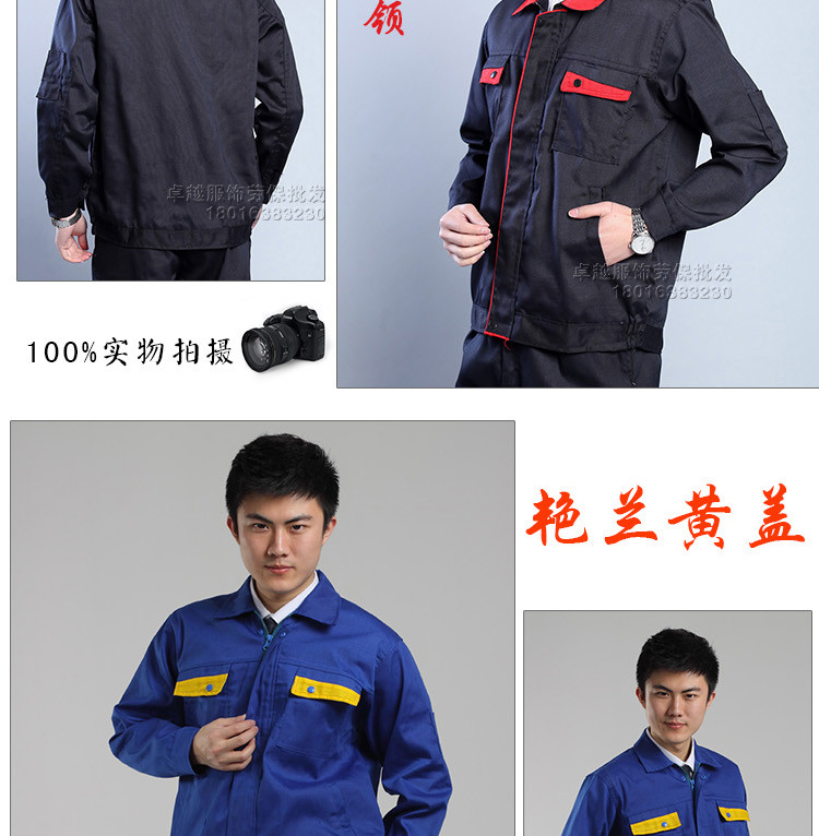 Quần yếm giá rẻ, áo, quần yếm nam và nữ, quần áo công sở mùa thu và mùa đông, quần áo bảo hộ, áo khoác, quần áo kỹ thuật quần đũi nam