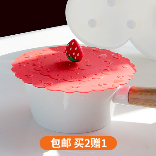 Food grade silicone cartridge leakage seal cover Mark cup cover size 15 cm