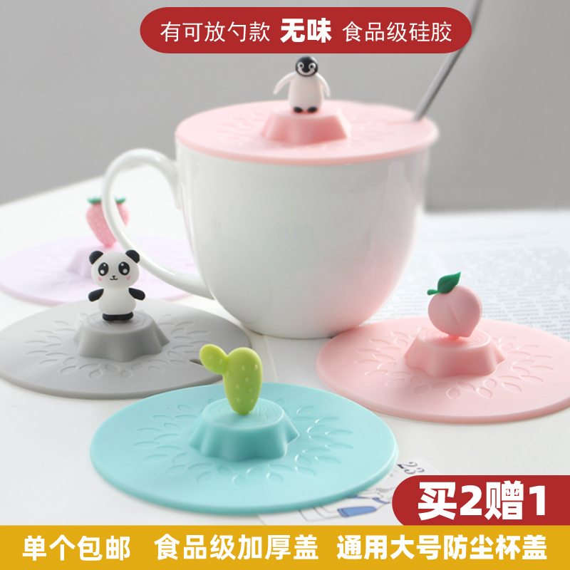 Thickening large cartoon silicone cup cover can be placed with a hollow cup cover for dust cover Universal large cup cover soft lid