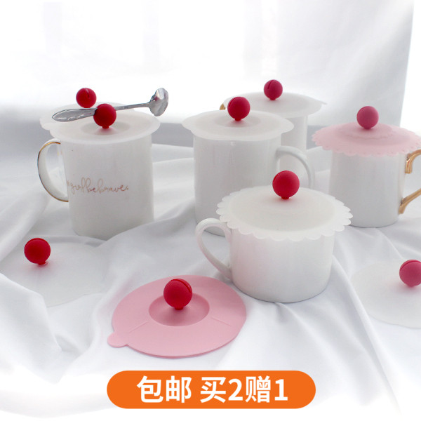 Fashion Round Ball Silicone Cup Lid Nordic Wind Cup Lid Large Cup Lid Soft Cup Lid Dust Cup Lid Sealed Food Grade
