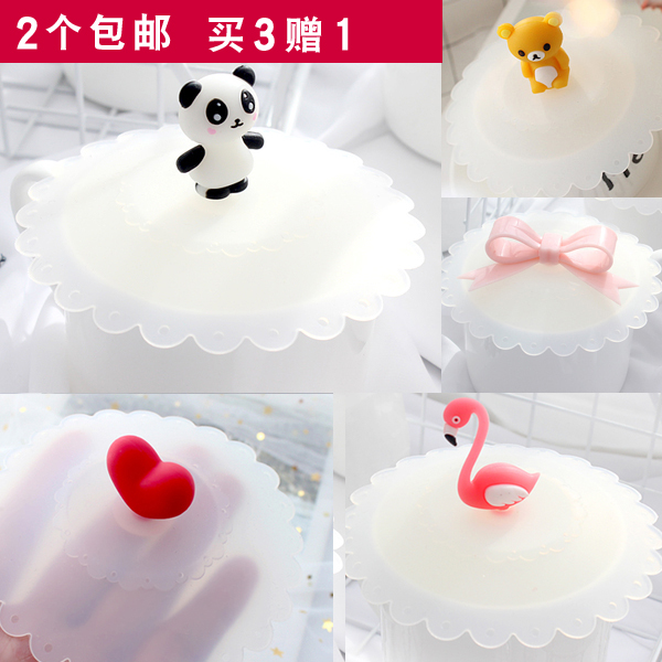 Food grade sealed silicone cup cover Creative ceramic cup cover glass cover glass lid cute dust cover