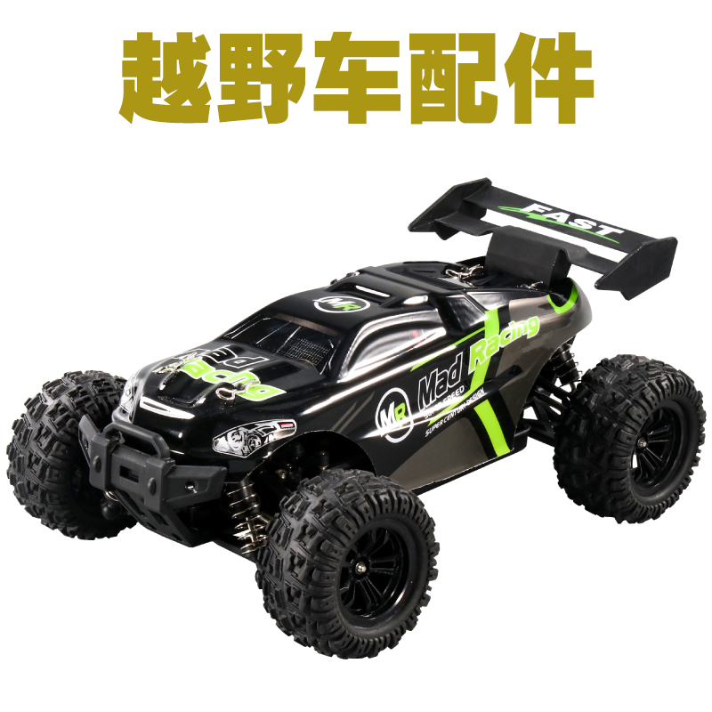 Xinqida remote control off-road vehicle high-speed climbing four-wheel drive racing car original auto parts tire metal shock absorption upgrade parts