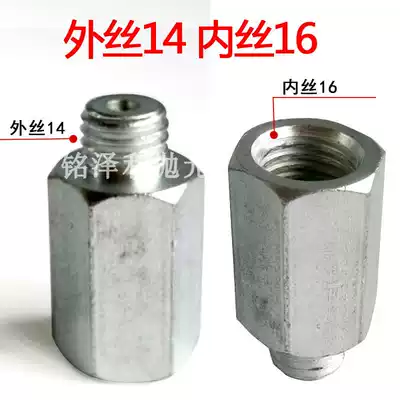 Hot selling polishing machine conversion screw 14 16 caliber adapter connecting rod polishing wheel hyperlink