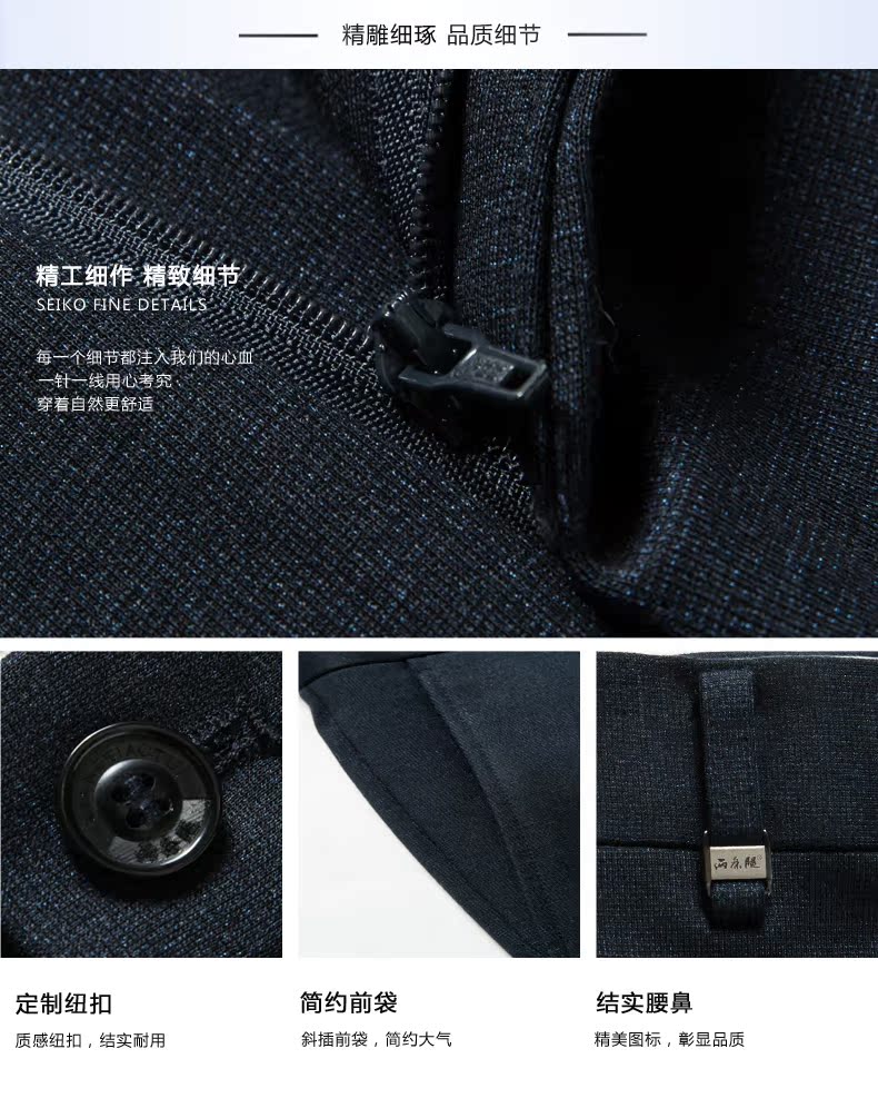 Hai chân mùa thu đông mới quần tây nam Slim Straight kinh doanh chuyên nghiệp phù hợp với quần dày cạp cao quần âu trắng