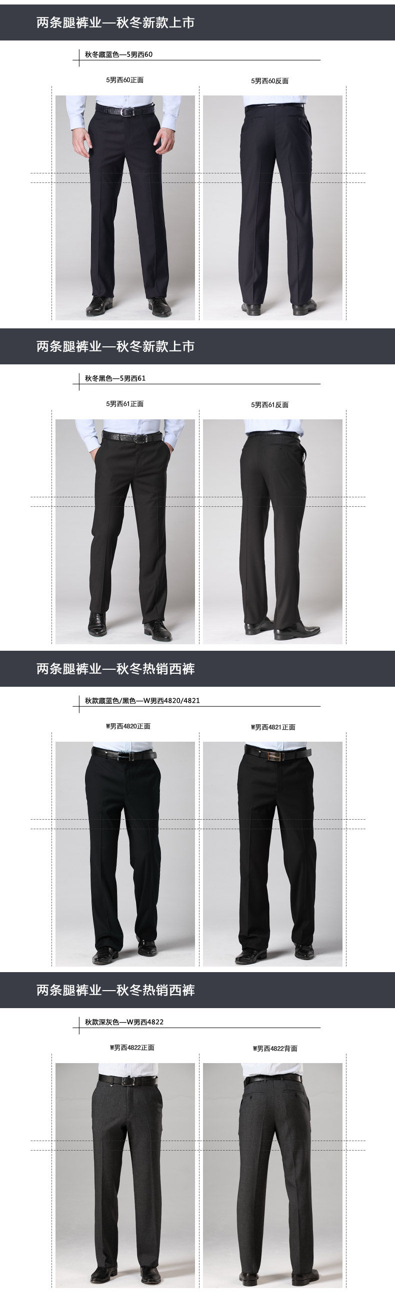 Pantalon droit en polyester pour automne - Ref 1489490 Image 18