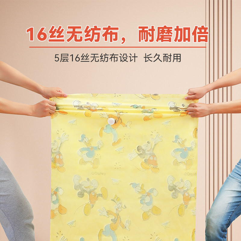 Vacuum Compression Cashier Bag Home Clothes Moisture-Proof Quilt Tucked Air Suitcase Finishing Bag Cotton Quilted With Special Bag-Taobao