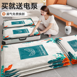 Baxter Vacuum Compression Storage Bag Special Storage Handy Gadget for Clothes and Quilts Down jacket Vacuum Compression Bag