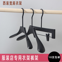 Clothing Store Men And Women Clothes Hanger Suits Wide Shoulders Oewear Clothes Hanger Solid Non-slip Without Mark Brace For Human Clothing Pants Rack