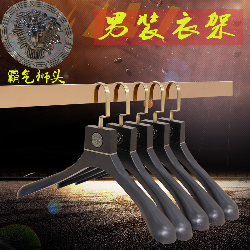 Clothing store hanger display rack hanging clothes support High-grade men's non-slip hanger widened black plastic hanger