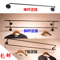 Clothing Store Show Rack Black Single Pole Double Pole Positive Hanging Iron Art Baking Varnish Upper Wall Hanging Pole Clothing Store Clothes Rack
