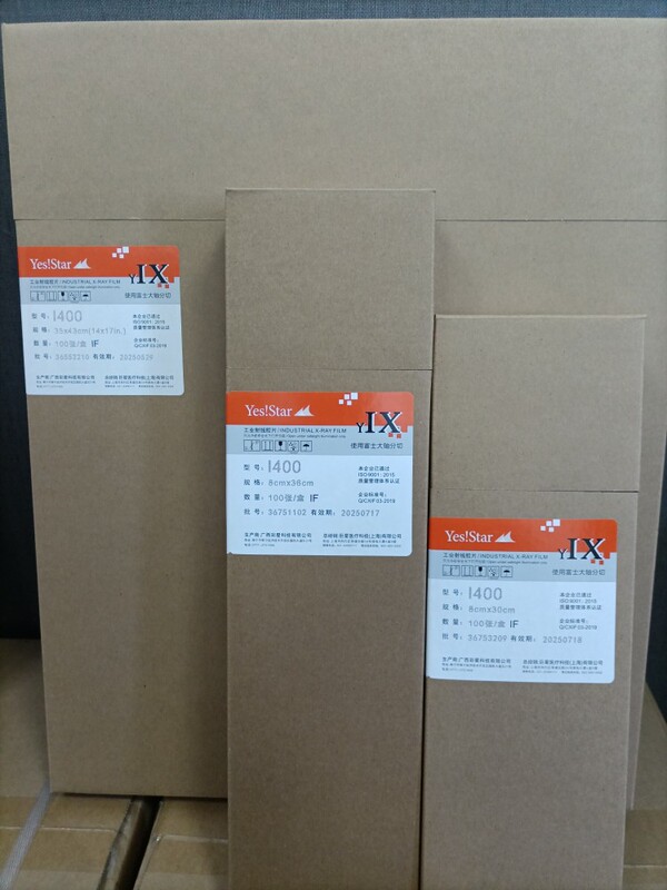 Superstar I400 Industrial Film, Fumingwei Q7 Flaw Detection Film, Kodak R400X X-Ray Film 80*300