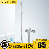 Germany 304 stainless steel shower set bathroom shower shower shower shower head bathroom shower head wall-mounted
