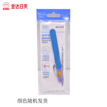 Japanese and American nail file manicure tool polished fingernails small sandpaper file polished manicure full
