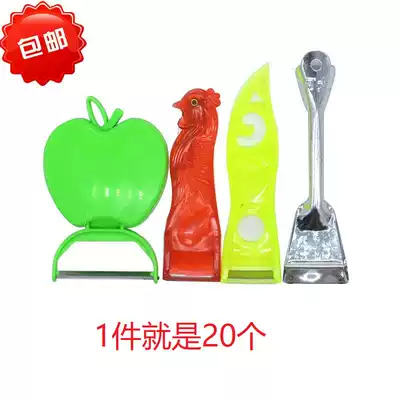 20 fruit planers Small portable portable mini melon, fruit and potato small peeler Household manual peeler