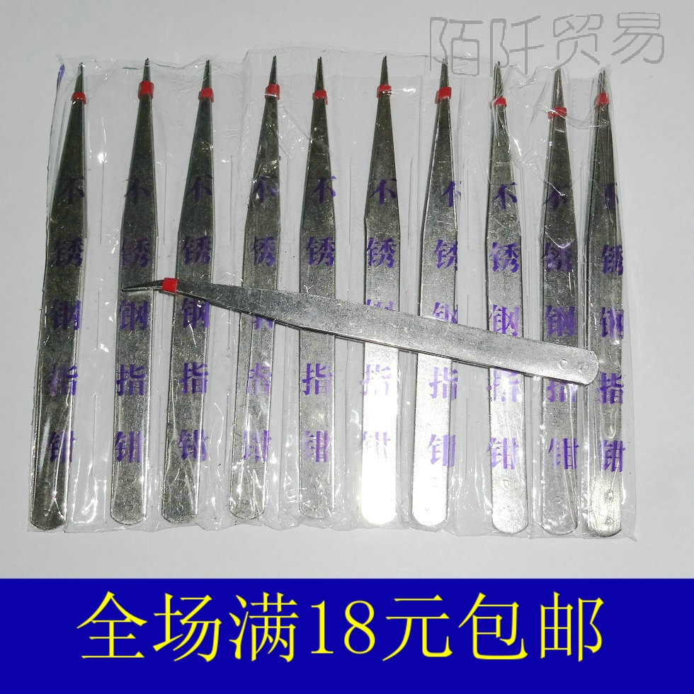 Elbow Straight Head Iron Tweezers Wire Head Eyebrow Clips Stainless Steel Pointed Eye Pliers Full RMB25