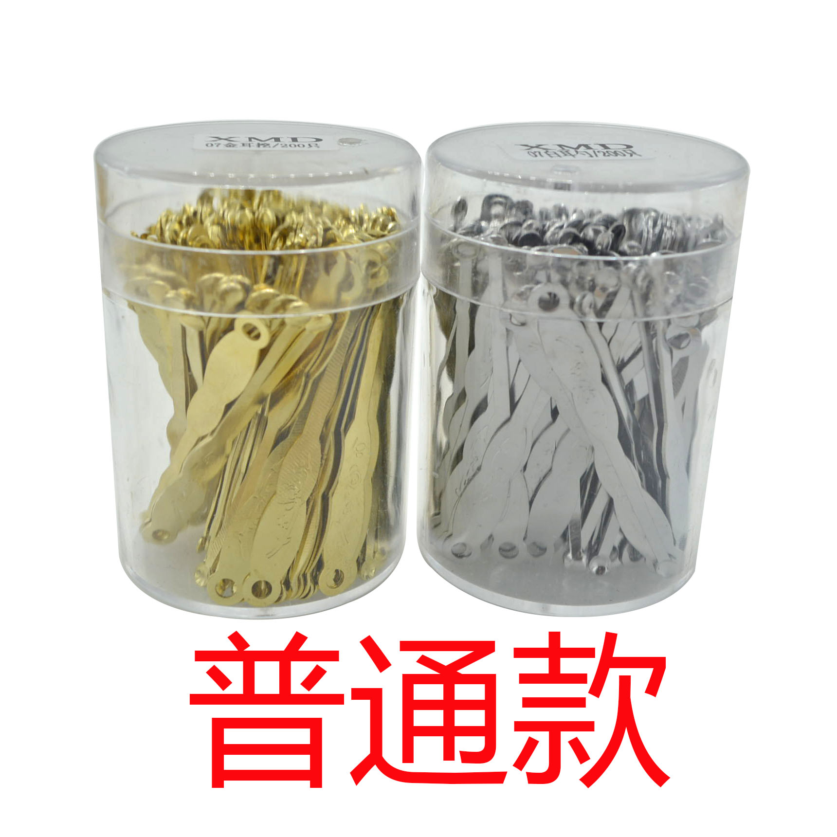 1 barrel stainless steel color golden dig ear spoons scoop bulk ear digging ear pickpockets full RMB25 -Taobao