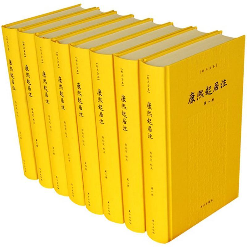烈火浇愁by Priest | Goodreads