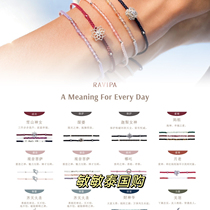 RAVIPA Thai Star same style bracelet Lisa same style Thai ravipa provide proof of purchase